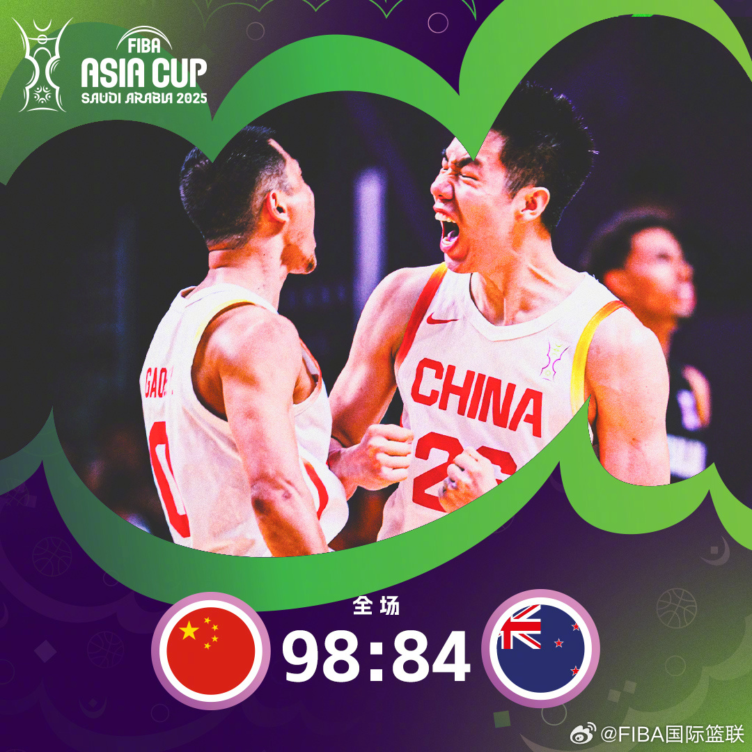 力克劲敌新西兰，中国男