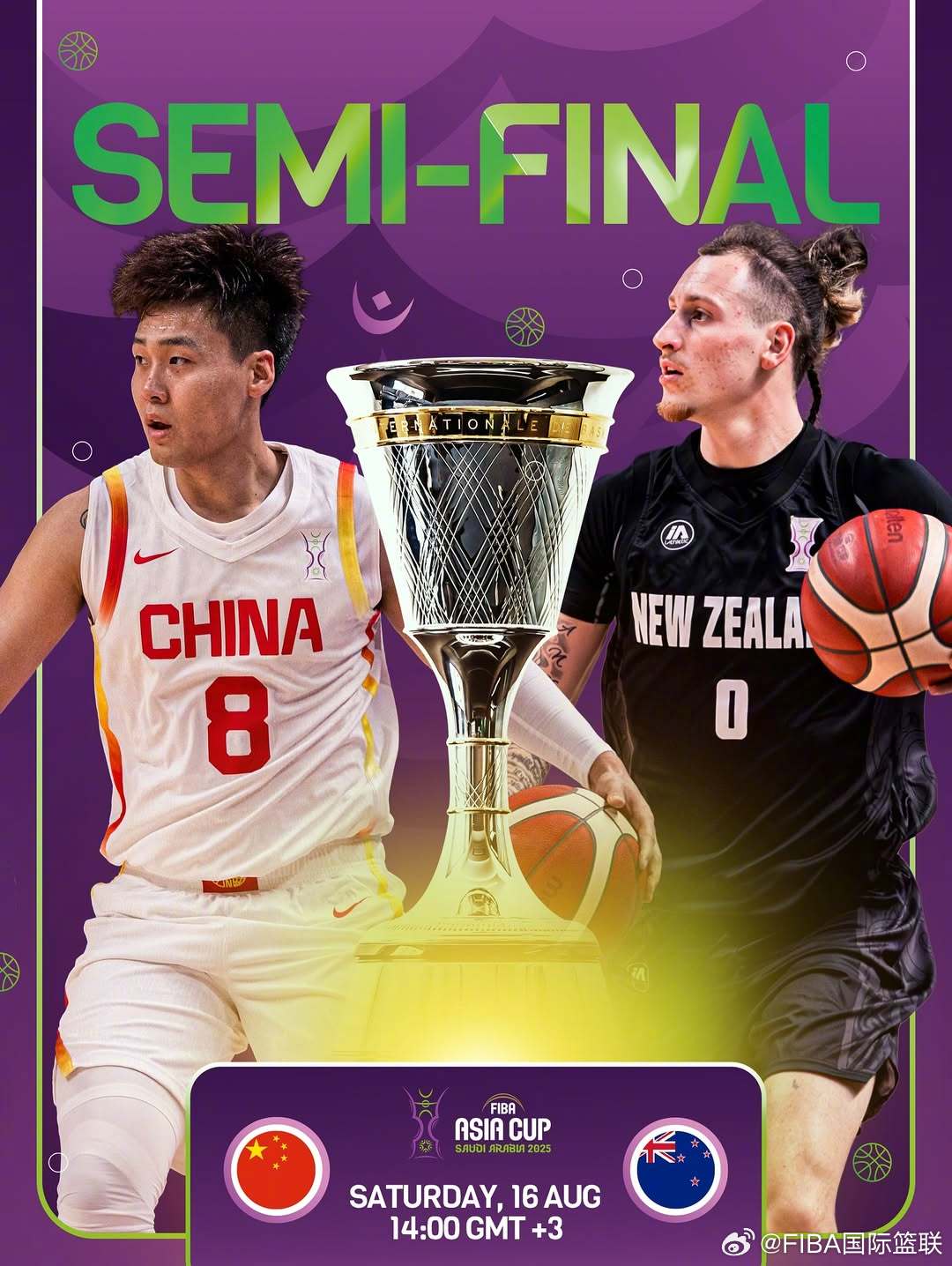 力克劲敌新西兰，中国男篮98-84击败对手，豪取全