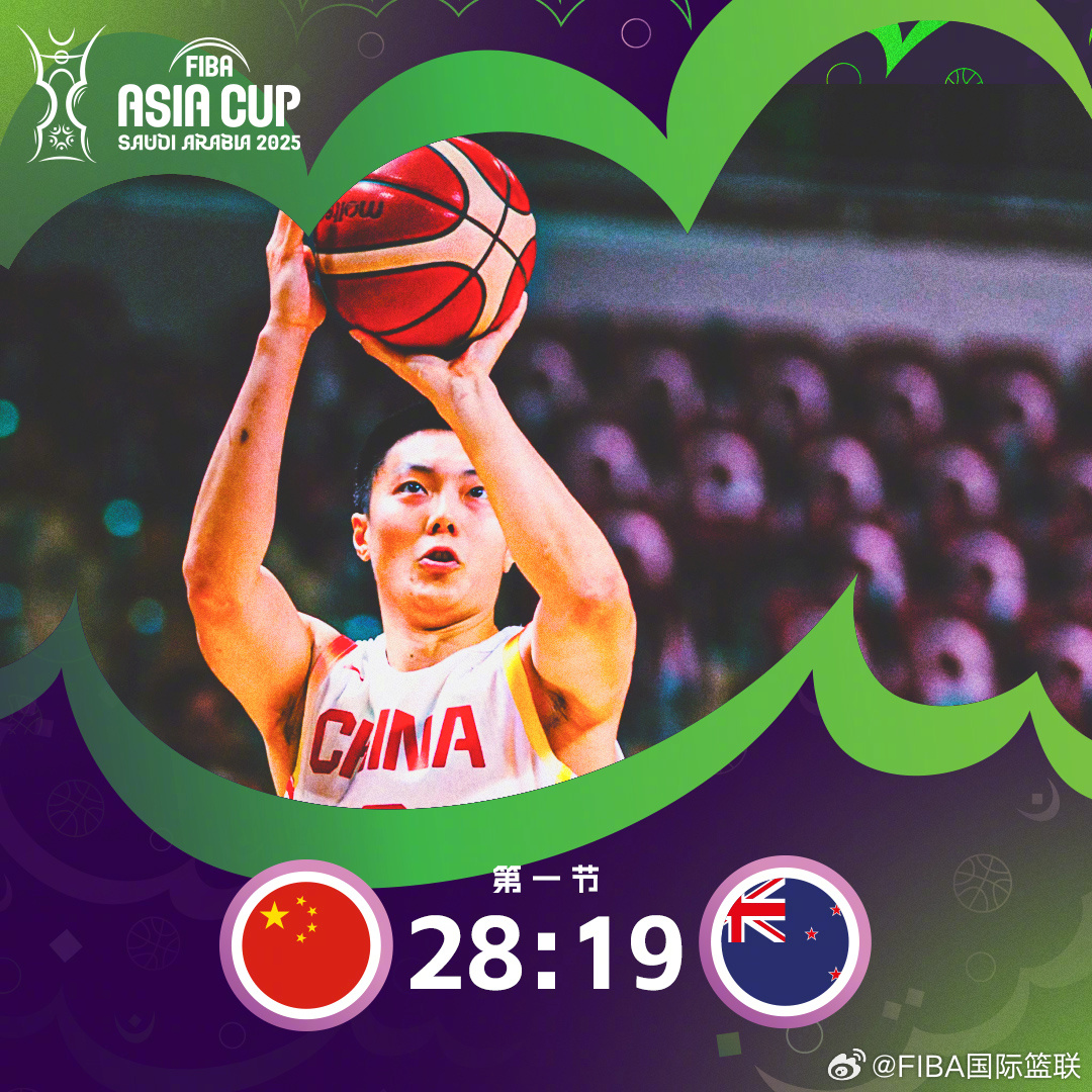 力克劲敌新西兰，中国男篮98-84击败对手，豪取全