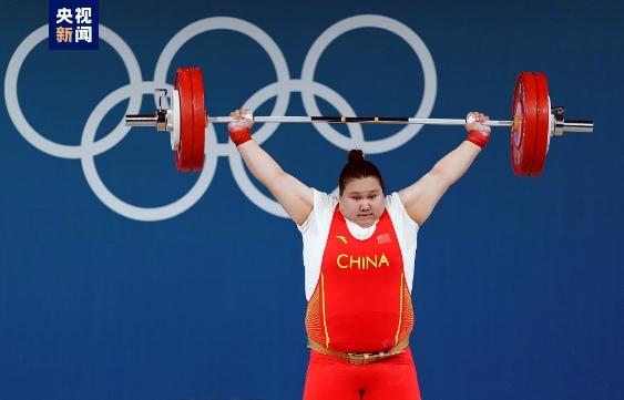 巴黎奥运举重女子81公斤以上级冠军李雯雯夺冠，
