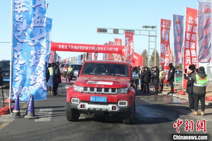 浑善达克沙地初春迎千车