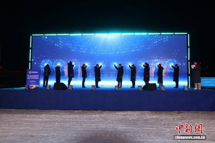 2026上合冰雪体育示范区群众冰雪运动基地启幕