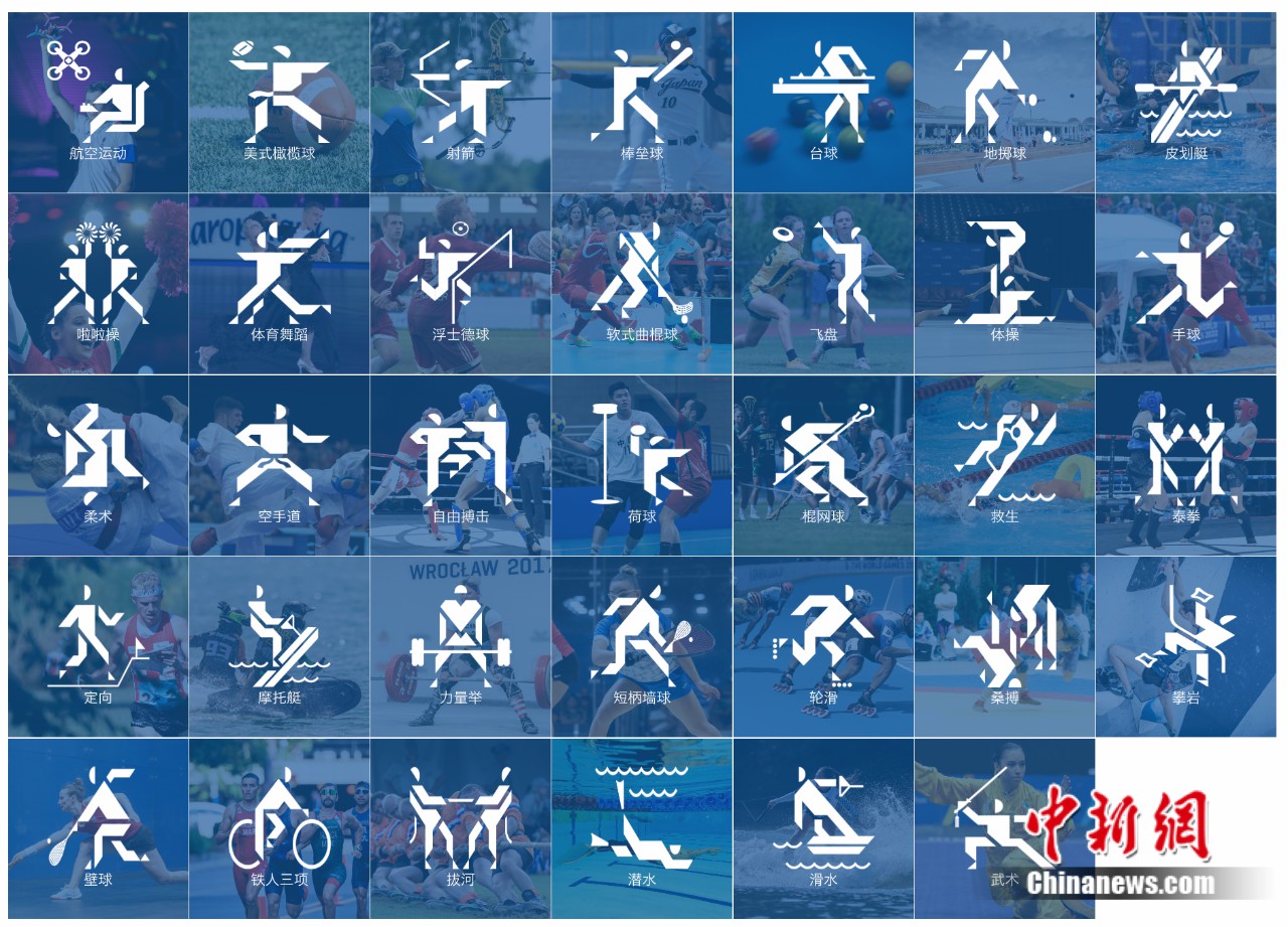 竹光奖牌：以回收金属制成、内藏可双面佩戴的