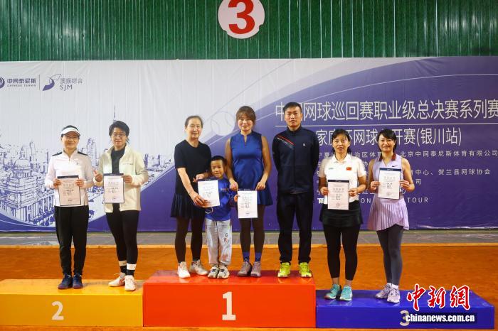 银川家庭杯网球公开赛正式开赛，70组家庭参赛彰